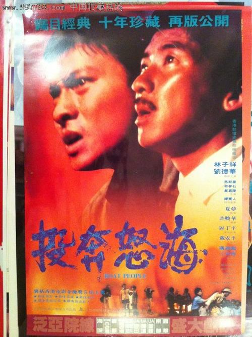 自考本的学位证
